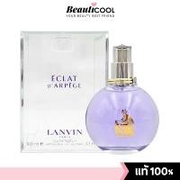 ราคา LANVIN ECLAT D ARPEGE EDP น้ำหอมลูกม่วง หอมหวานละมุนของดอกไม้ กลิ่นสะอาดสดชื่น สบายจมูก (42573217794)