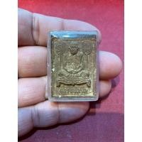 ราคา No1064 หลวงพ่อเงิน วัดบางคลาน พิจิตร เนื้อผง หลังยันต์น้ำเต้า (29167853946)