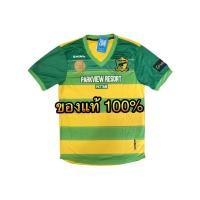 ราคา ✅ KOOLSPORT เสื้อสโมสรฟุตบอลปัตตานี เอฟซี ฤดูกาล 2015 ของแท้ % ✅ (6064657528)