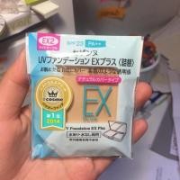 ราคา Cezanne EX2/EX3 (refill) (69905989)