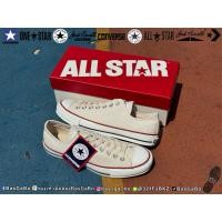 ราคา CONVERSE ALL STAR J NATURAL MADE IN JAPAN รองเท้ามือสอง รับประกันแท้ รองเท้าConverse ConverseJapan Converseมือสอง (51357044885)