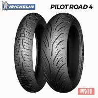 ราคา ยางมอเตอร์ไซค์ Michelin Pilot Road 4 (23772749584)