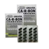 ราคา CA-R-BON Activated carbon charcoal 260 mg คา-อา-บอน ผงถ่านแก้ท้องเสีย คาร์บอน 1 กล่อง (10 แผง/กล่อง) (49600290889)