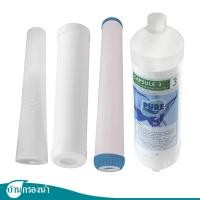 ราคา PURE ชุดไส้กรองน้ำดื่ม ใช้ได้กับเครื่องรุ่น 585 (2303010389)