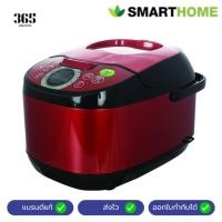 ราคา หม้อหุงข้าวดิจิตอล ลดน้ำตาล SMARTHOME หม้อหุงข้าวเพื่อสุขภาพ 1.8 ลิตร รุ่น SM-RCD903 SM-RCD904 SM-RCD906 (28274732475)