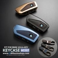 ราคา เคสกุญแจอลูมิเนียม+หนังแท้ สำหรับ BMW รุ่น AC227 ,เคสกุญแจ BMW X1 U11, 5series G60, X3 G45 , iX (7702607303)
