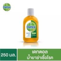 ราคา Dettol เดทตอล 250 ml (4920156384)