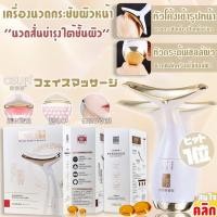 ราคา Osufi facial beauty device เครื่องนวดหน้าอัลตร้าโซนิค 2 ทิศทาง (สีขาว) (22219647076)