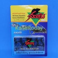 ราคา สะตัน​ ยาเบื่อหนู​ เหยื่อกำจัดหนู​ ยากำจัดหนู​ ขนาด​ 40​ กรัม (7789676317)