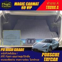 ราคา Porsche Taycan Facelift 2024-รุ่นปัจจุบัน Trunk A (เฉพาะท้ายรถA) ถาดท้ายรถ Porsche Taycan พรม6D High Grade Magic Carmat (28224429072)