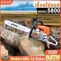 ราคา BA เลื่อยยนต์ 20 นิ้ว เลื่อยโซ่ยนต์ เลื่อยยนต์มืออาชีพ เครื่องตัดไม้ เลื่อยไฟฟ้า 5800W ไร้สาย เลื่อยไฟฟ้า เลื่อยไฟฟ้า (48804356456)
