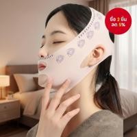 ราคา เข็มขัดยกกระชับใบหน้า V-Line ลดคางสองชั้น สีชมพู สําหรับนวดหน้าให้ดูเรียว (51851050159)