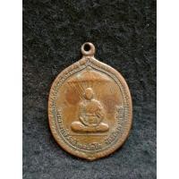 ราคา เหรียญปักกลด พระอาจารย์สนธิ์ เขมปัญโญ วัดอรัญญานาโพธิ์ (27442618720)