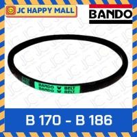 ราคา BANDO B170 B171 B172 B173 B174 B175 B176 B177 B178 B179 B180 B181 B182 B183 B184 B185 B186 สายพาน แบนโด V Belts BANDO B (5305455903)