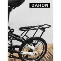 ราคา !!ส่งไว!!ตะแกรง Dahon ขนาด 14" สำหรับ Dahon K3 K1 (29168047077)