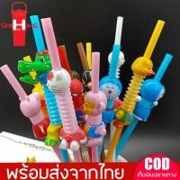 ราคา หลอดดูดน้ำ แบบปลอดภัย สแตนเลส งอหลอดแสตนเลส หลอดดูดน้ำ พร้อมที่ล้าง ลายการ์ตูน (16588908084)