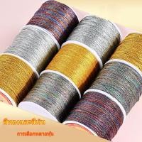 ราคา เชือกถักมือด้ายทองหลากสีสัน ลวดทอง 3/6/9/12 เส้น งานฝีมือเย็บปักถักร้อย DIY (44377621407)