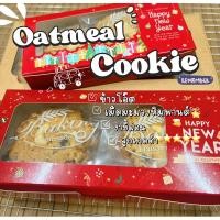 ราคา คุ้กกี้ข้าวโอ๊ตเนยแท้ (28267572699)