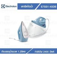 ราคา ลดราคา เตารีดแยกหม้อต้ม ELECTROLUX รุ่น E7SS1-40DB (12021326368)