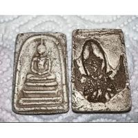 ราคา พระสมเด็จวัดระฆังเนื้อปูนเพชรพิมพ์หลังลายเทวดา (23150695971)