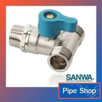 ราคา มินิ บอลวาล์ว 3 ทาง Sanwa ผผผ (1/2") (1933400986)