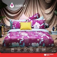 ราคา LOTUS ปลอกผ้านวม ขนาด 70x90 นิ้ว รุ่น Aura Print รหัส LA 027 (13073797739)