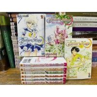 ราคา Sailor Moon 1-7 ภาคพิเศษ หนังสือการ์ตูน #การ์ตูนมือสอง (24878418932)