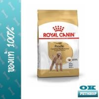 ราคา ROYAL CANIN POODLE ADULT 1.5KG สุนัขโตพันธุ์พุดเดิ้ล (4917494089)