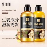 ราคา ขิง แชมพู แชมพูปลูกผมป้องกันรังแคแชมพูควบคุมความมันปุย (47558073867)