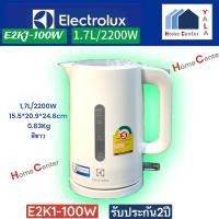 ราคา ถังน้ำร้อน ELECTROLUX กาต้มน้ำไฟฟ้า รุ่น E2EK1-100W (1.7 ลิตร) (24114051265)