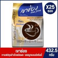 ราคา เขาช่อง คอฟฟี่มิกซ์ 3in1 สมูทแอนด์ครีมมี่ บรรจุ 25ซอง (6403162380)