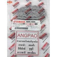 ราคา โซ่ราวลิ้น แท้ศูนย์ NOUVO / NOUVO MX YAMAHA/ยามาฮ่า นูโว/นูโว เอ็มเอ็กซ์/ CHAIN โซ่ / 94568-A6090 (42664160112)