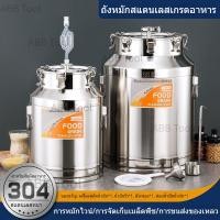 ราคา ลดราคาพิเศษจำกัดเวลาถังไวน์ ถังหมักไวน์สแตนเลส 304 ถังหมักไวน์ น้ำส้มสายชูหมักไวน์ ถังปิดผนึกไวน์ข้าวที่ทำเองที่บ้านพร (42100447003)