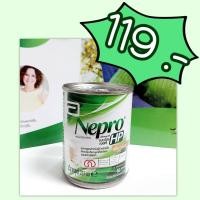ราคา NEPRO HP 237 ML รสวนิลา เนปโปร อาหารเสริมสำหรับผู้ป่วยฟอกไต (18018508968)