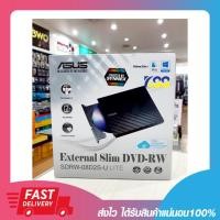 ราคา ASUS DVD-RW EXT(เครื่องอ่าน-เขียนดีวีดีพกพา) รุ่น 8X SDRW-08D2S SLIM (สีดำ/สีขาว) - รับประกัน 1 ปี (4973387045)