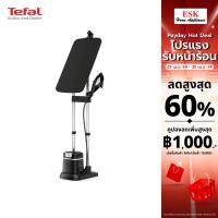 ราคา Tefal เตารีดแรงดันไอน้ำอเนกประสงค์ IXEO PLUS 5 บาร์ รุ่น QT1510T0(ประกันศูนย์2ปี) (19731980419)