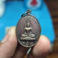 ราคา เหรียญหลวงพ่อวัดพรหมจริยาราม รุ่นเสาร์ 5 จังหวัดลพบุรี พ.ศ. 2536 (26934138026)