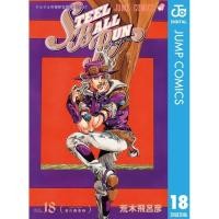 ราคา การ์ตูน JOJOs Bizarre Adventure PART 7 Racing Noro ตอน 18 Hirohiko Araki Shueisha หนังสือการ์ตูนต้นฉบับญี่ปุ่น STEEL BALL RUN 18 (55608740474)