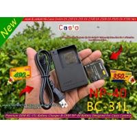 ราคา หาแบตและแท่นชาร์จ Casio Exilim EX-Z40 EX-Z50 EX-Z55 EX-Z57 EX-Z100 EX-Z200 EX-Z300 EX-Z400 EX-Z450 EX-Z500 EX-Z600 NP-40 (43451563492)