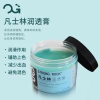 ราคา [1351คนยกย่อง] Beijing Qiangzi Tattoo Equipment ช่างสัก OG วาสลีน Ou Ji Repair Cream Moisturizing Moisturizing 3.30 (27484927228)