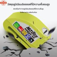 ราคา Aima Ebike กุญแจล็อคดิสมีเสียง กุญแจล็อครถมอเตอร์ไซค์ ที่ล็อครถ ล็อคดิสเรค Alarm Lock Disc ล็อคดิส ใช้ได้ทุกรุ่น Honda Y (43314991125)