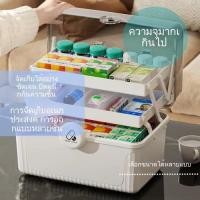 ราคา กล่องยา กล่องยาความจุขนาดใหญ่ในครัวเรือนครอบครัวขนาดใหญ่พิเศษหลายชั้นกล่องเก็บทางการแพทย์กล่องปฐมพยาบาล (51655080978)