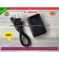 ราคา แท่นชาร์จสำหรับแบตกล้อง Canon รุ่น CB-2LAE สำหรับชาร์จแบต NB-8L มือ 1 พร้อมสายไฟ (20454644747)