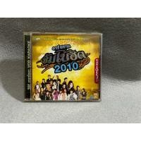 ราคา VCD karaoke อาร์สยามจัมโบ้ฮิต 2010 (44353157270)