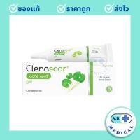 ราคา Clenascar ขนาด 7 กรัม คลีนาสการ์ รักษา สิวอักเสบ หัวช้าง สิวไม่มีหัว Acne Spot Gel (29973983876)