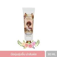 ราคา BEAUTY COTTAGE VICTORIAN ROMANCE LOVE NOSTALGIA HAND CREAM - วิคตอเรียน โรแมนซ์ เลิฟ นอสทัลเจีย แฮนด์ครีม (30ML) (123093967)