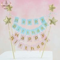 ราคา ปัายปักเค้ก​ ป​้ายปักเค้กเบิร์ดเดย์​ 2เสา​มี​2 สี​น่ารักๆ (8631888908)