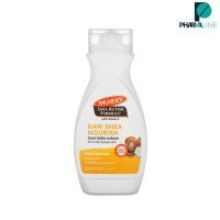 ราคา Palmer's Raw Shea Body Lotion 250ML.โลชั่นทาผิวกาย สูตรรอเชียร์ สารสกัดจากธรรมชาติ ปาล์มเมอร์ [PLine] (10637157926)