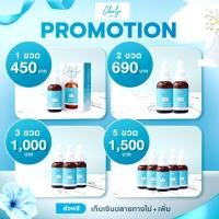 ราคา Cherlyn Intensive HYA Booster White Serum เซรั่มเฌอร์ลิน เซรั่มลดฝ้า ริ้วรอย กระชับผิว 30ml (4556676513)