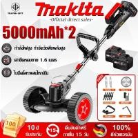 ราคา 【รับประกัน 10ปี】Makita เครื่องตัดหญ้าไฟฟ้า ไร้สาย มอเตอร์พลังงานสูง มีล้อ ตัดหญ้าไร้สาย ที่ตัดหญ้าไฟฟ้า Lawn Mower (47958296603)